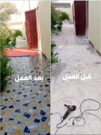 جلي الكاشي • جلي المرمر • بصرة