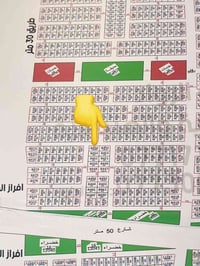 قطعة ركن • توزيع الصحة • طابو