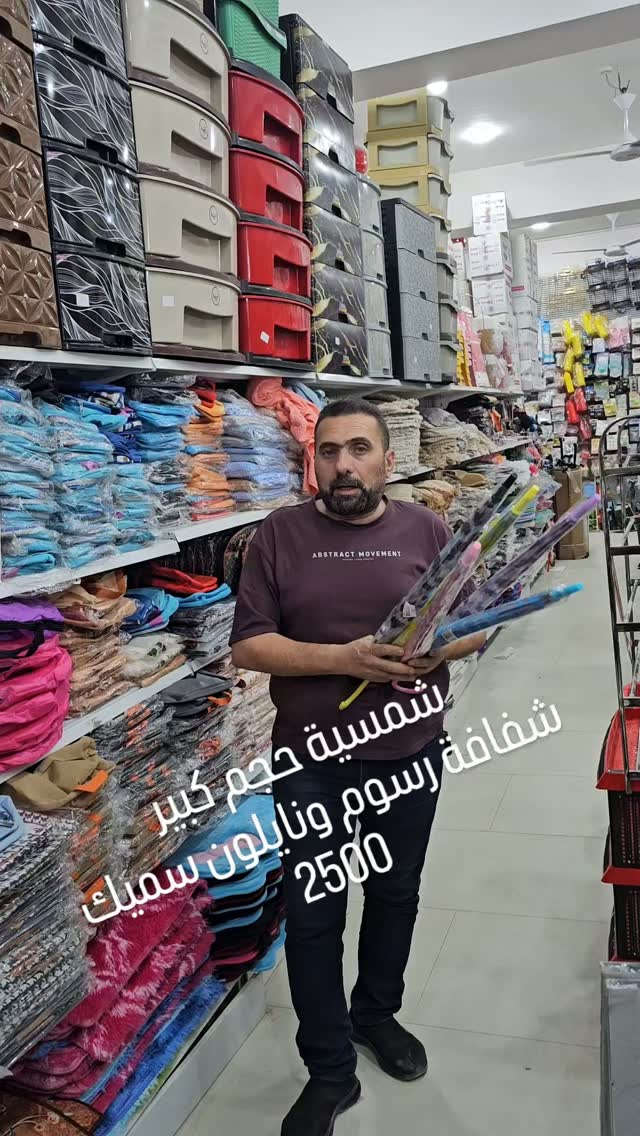 شمسية شفافة • حجم كبير • نايلون سميك