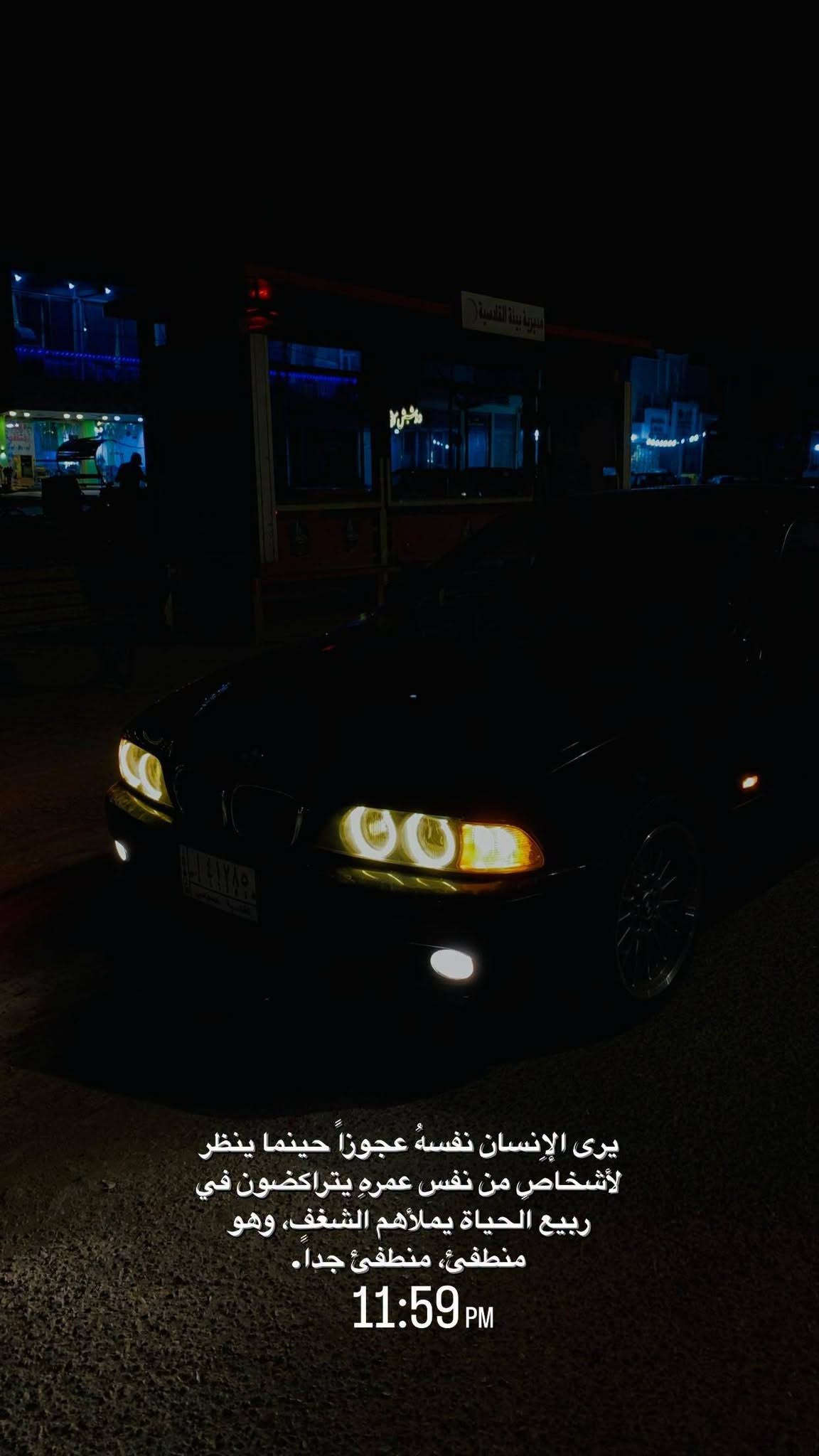 بي ام E39 • V8 3.5 • الديوانية