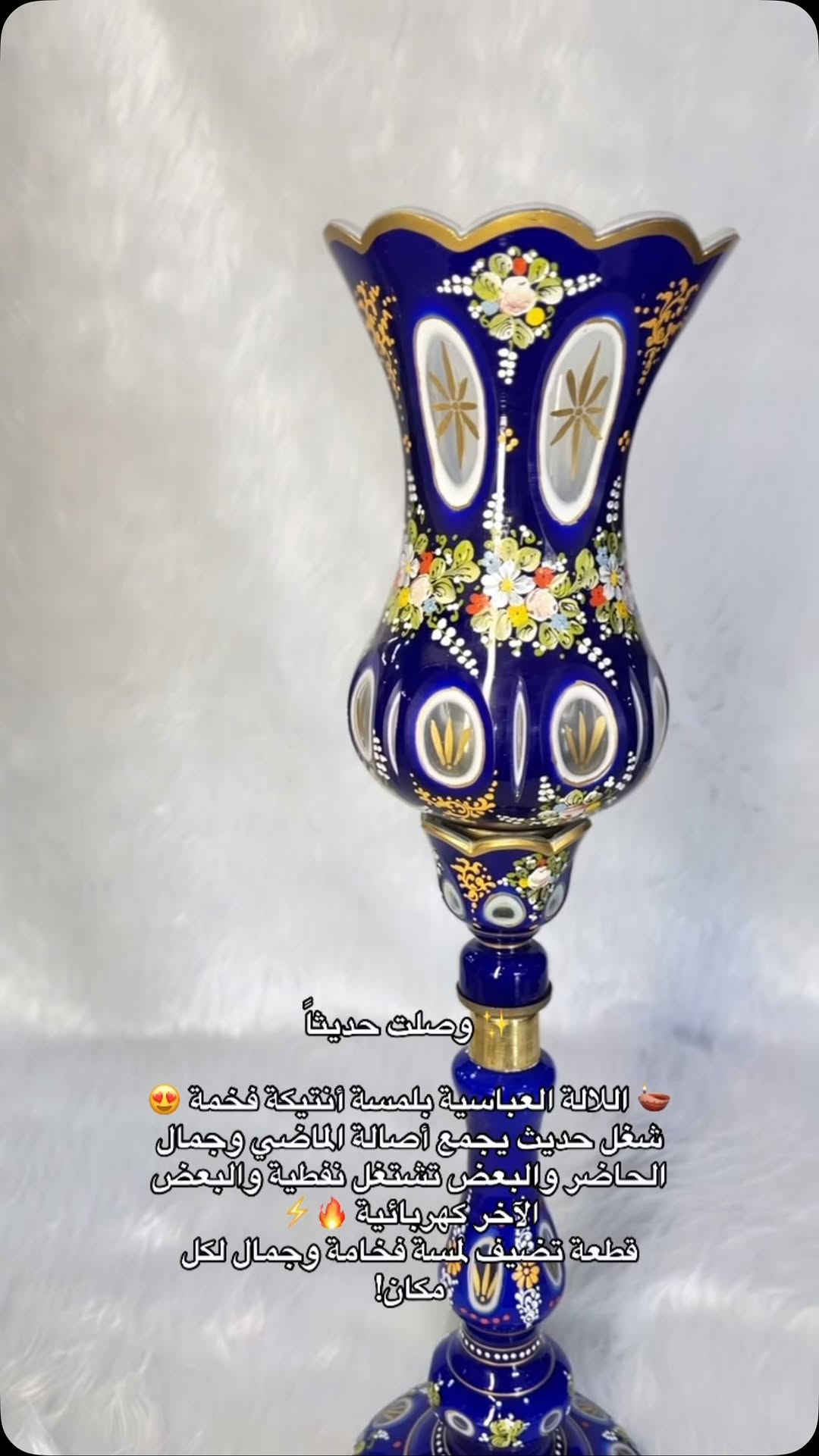 شناشيل كربلاء • اللالة العباسية • بلمسة أنتيكة
