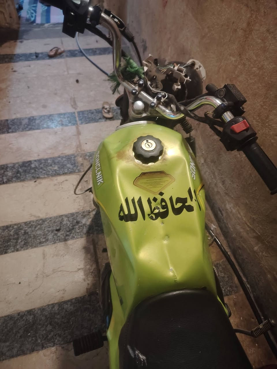 شايننج • موتور