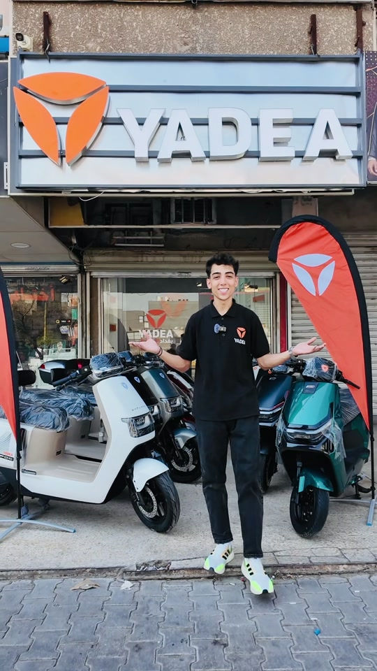 ياديا صارت أقرب إلكم… 🛵⚡ 📍 ياديا الآن في بغداد الجديدة! خطوة جديدة، حضور أقرب، وتجربة مختلفة بانتظاركم. اكتشفوا عالم دراجات ياديا واختاروا ما يناسبكم من الجودة، الأداء والاقتصاد. موقع بغداد الجديدة مقابل مطعم النعمان   الاستفسار *********** ضمان وامان وجودة واناقة 🥇 شركة YADEA الأولى عالمياً لتسع سنوات على التوالي ياديا… نقترب منكم، لنرافقكم في كل طريق. 💙 #ياديا_العراق #ياديا #بغداد_الجديدة #دراجات_كهربائية #yadea 
