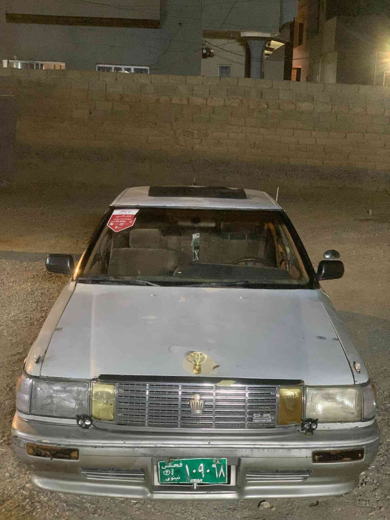رقم نينوى • تايرات جديدة • مسجل شاشة