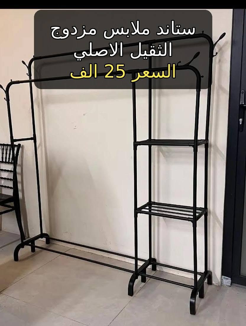 طاولات وسطية • منظم أحذية 5طبقات • طقم قدور كاستيو