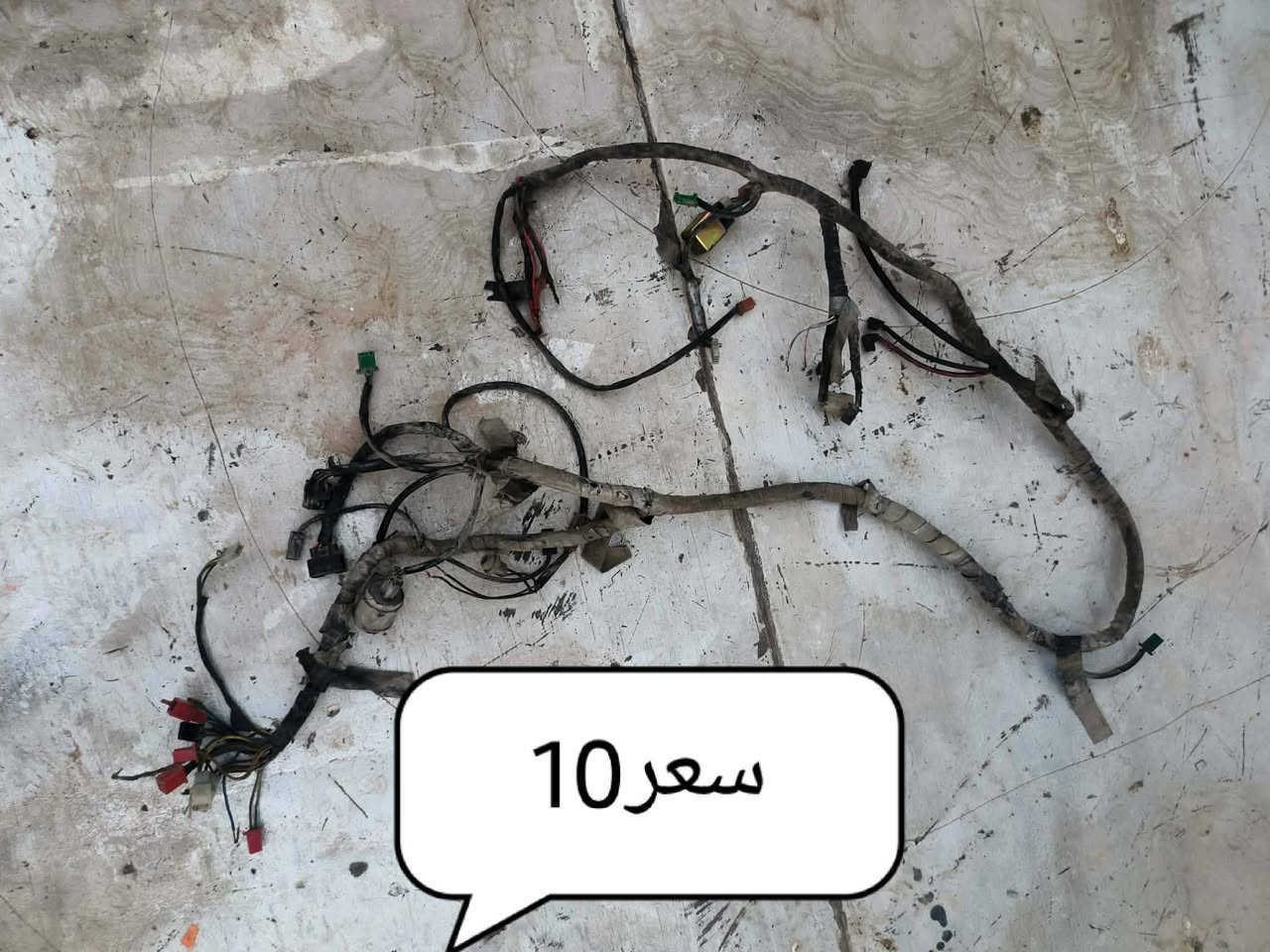 سلام عليكم غراض ثعلب
للبيع كلشي شغال عل فحص 

توصيل ماكو

مكاني بغداد نهايه حي اور سبع قصور 

متواجد خاص

***********
