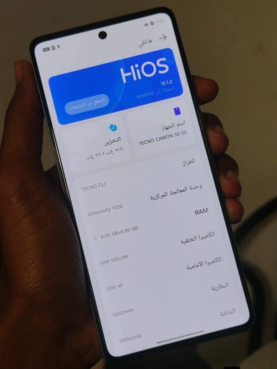 تكنو سبارك 40 برو+ • ٢٥٦ • بصمة شاشة