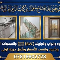 قضاء غماس • مطابخ تركية • ضمان ٢٥ سنة