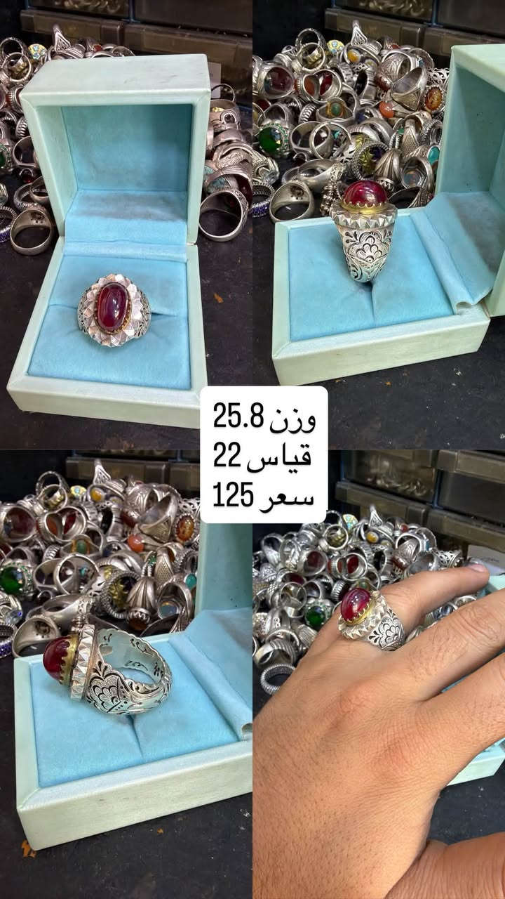 السلام عليكم (نشتري الفضه الكسر ب2800 كميات مفتوحه ) 

وجبه محابس فضه عيار 925 الاسعار تبلش من 125الف لل 200 الف موجود توصيل لكل محافضات العراق الحبيب 
*********** عنوان المحل بغداد التراث شارع دكتور حافض 
كل محبس مكتوب وزنه وقياسه وسعره 
نشتري شلعات محابس ب اسعار حلوه انشالله 
اخوكم صباح السعيدي
