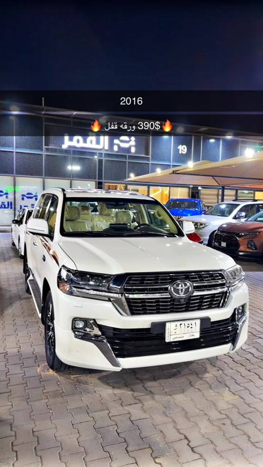 تيوتا لاندكروز ٢٠١٦ مكينه ٨ سلندر بدون صبغ مكانين بارد فقط سياره جاهزه للاخير مكينه مفتوحه كاز كيت ب٣٩٠$ ورقه بس🔥 كل تفاصيل بالفديو  معرض القمر لتجارة السيارات 📍كربلاءالمقدسه، مدينه معارض الحديثه ،١٩ ***********📞*********** واتساب فقط رضا قنديل🫰🏻 #كربلاء #بغداد #الشعب_الصيني_ماله_حل😂😂 #اربيل #بصره 

