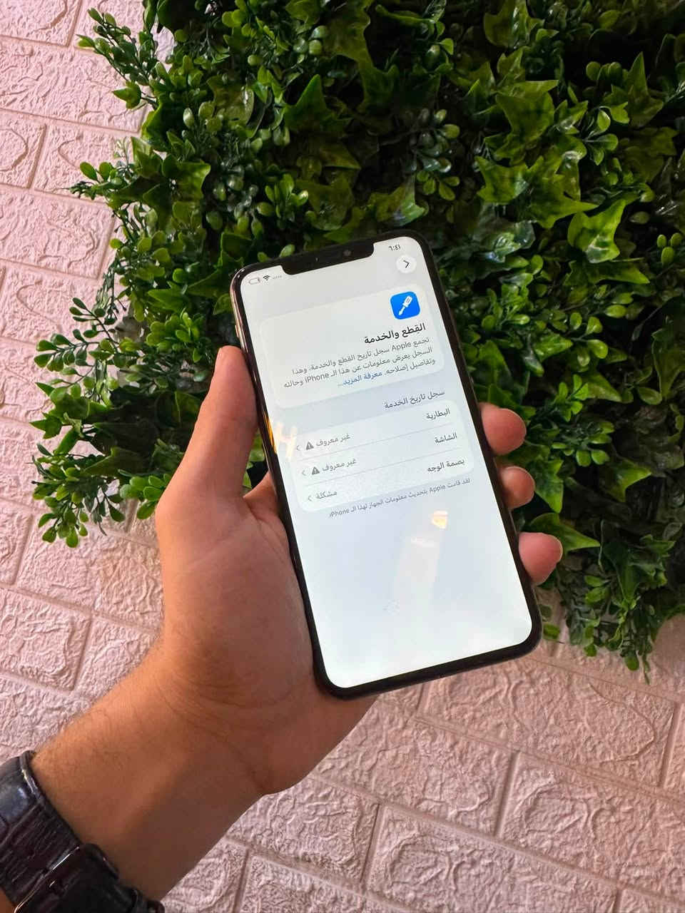 ايفون 11 برو ماكس لون ذهبي  256 بطاريه 75 مبدل شاشه وفيس ايدي واكف وبطاريه مبدل جهار نضافه 100/100 مكان تكريت شارع المسشتفى العسكري ***********
