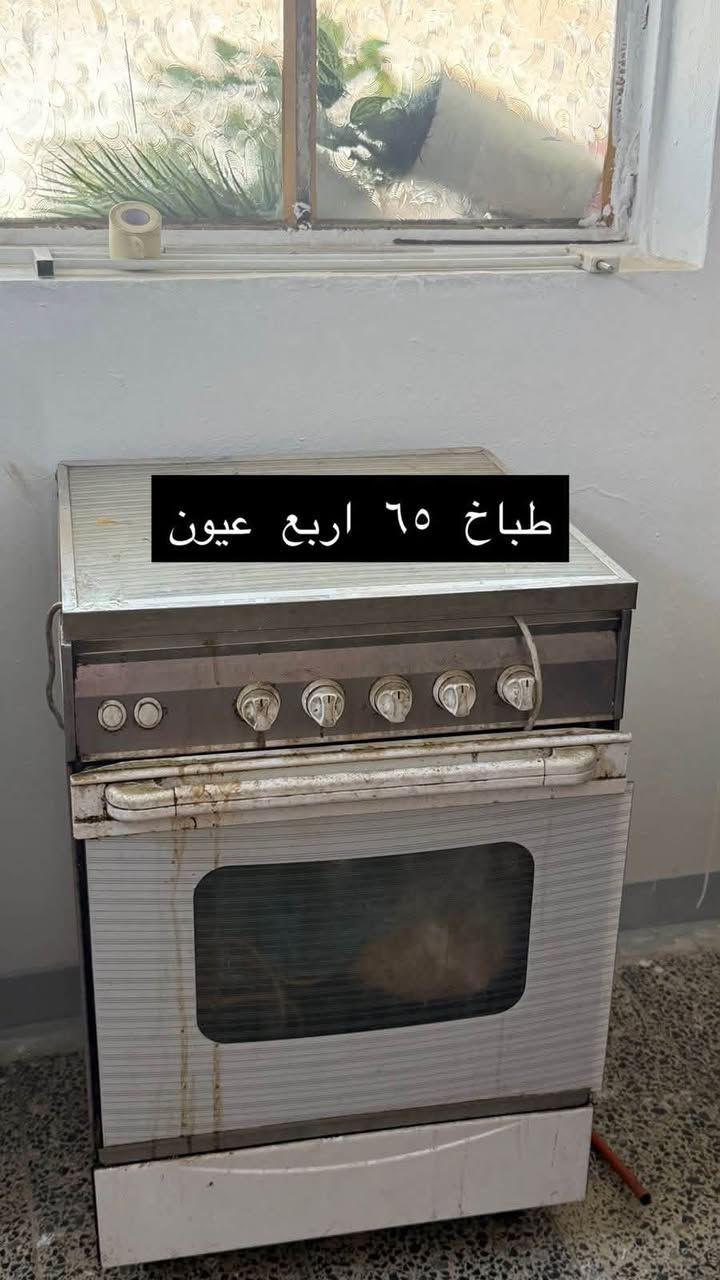 الاسعار داخل المنشور الاستفسار وات ساب ***********

نص مكتوب في الصور:
- ١٥٠ بي مجال للبيع
- طابعه ٥٠
- طباخ ٦٥ اربع عيون
- ٥٥ سنك
- میز ب ۵٠
- جربايه نفر مخزن ٥٠
- ٣٠ حوض سمك
- میز بلازما ٥٠