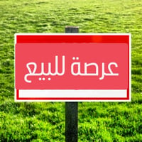التاجية • طابو صرف • ٢٠٠م