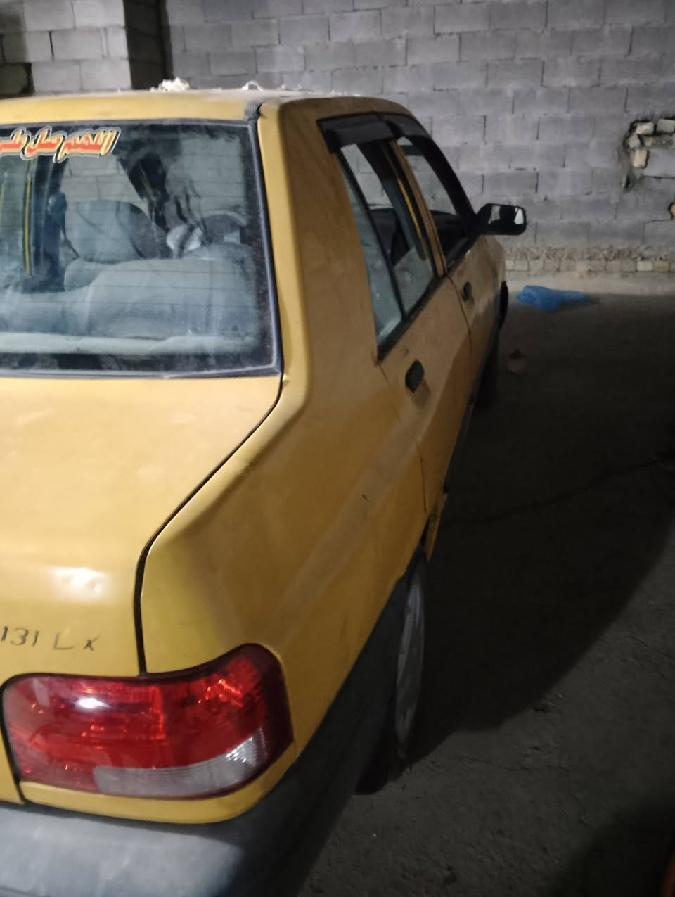 سايبه • ٢٠١٥ • بغداد