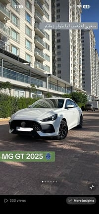 MG GT 2025 30.000 roshuwa  Ger 3ady Yak toz pdr haya  96  07700652000