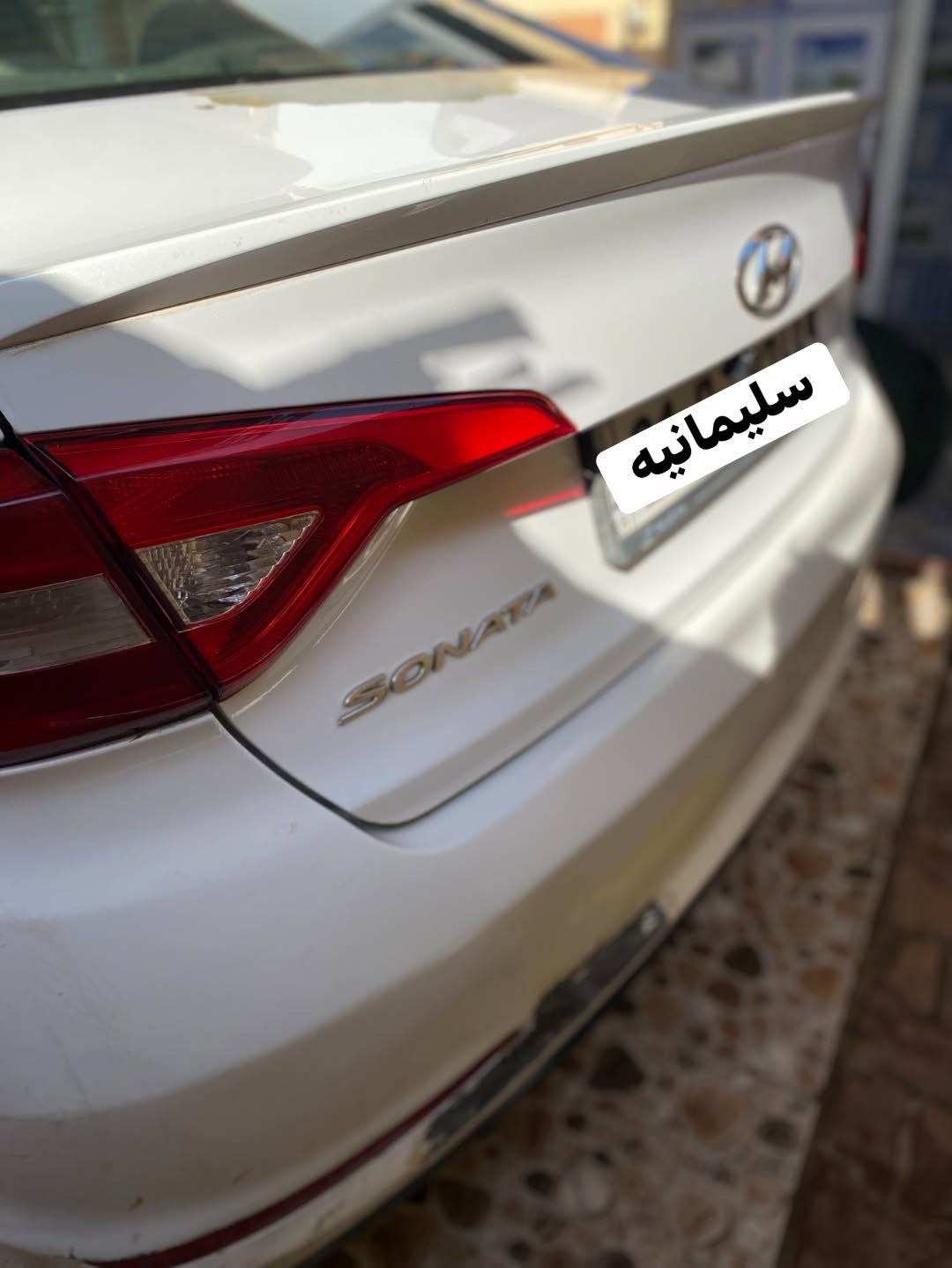 السعر 93وبيه مجال
سلام عليكم سوناتا 2015 وارد أمريكي 
قطعتين صبغ فقط سونار يمك بالمنشور 
مكينه 2400 كير تبخير تنقيص مكفول  شرط الفحص
تخم تاير حداديه كهربائيات كله مابيه أي نقص 
ويلً كب تحكمات ستيرن داخل مخمل مكان ديالى بعقوبه الرقم ***********

نص مكتوب في الصور:
- سلیمانیه
- سليمانيه