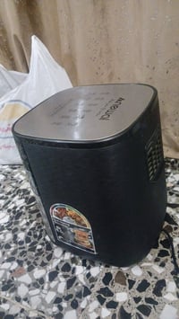 قلاية هوائية • نوال