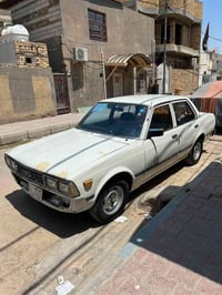 كورونا ١٩٧٩ • نظيفة • ديوانية
