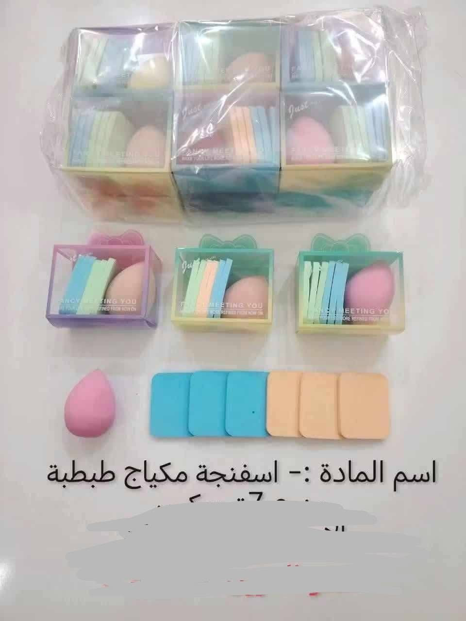 تنزيلات • مستحضرات تجميل • محاويل