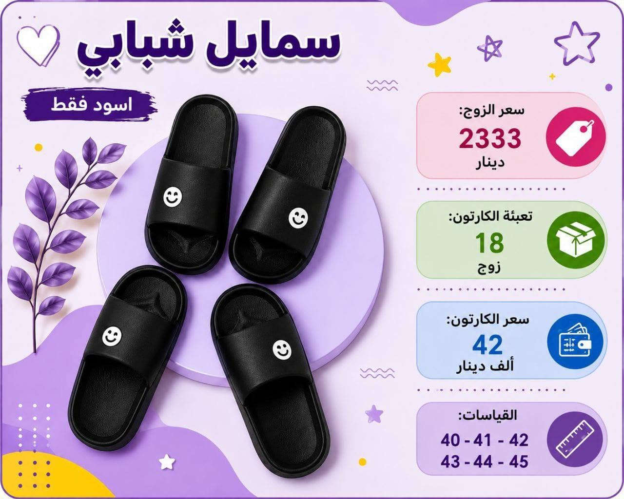 جملة فقط ##جملة فقط
خدمة توصيل جميع المحافضات 
#بضاعتنة شرط الفحص 👍
الحجز وتساب ((***********﴾
