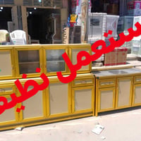 كاونتر جديد • حسب الطلب • هيت شارع چري