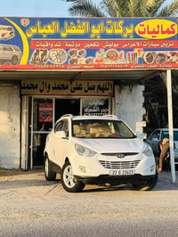 توسان • ٢٠١٢ • كفاله عامه