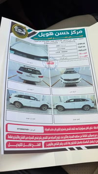 سورنتو ٢٠٢٠ • رقم بغداد • ٧ راكب