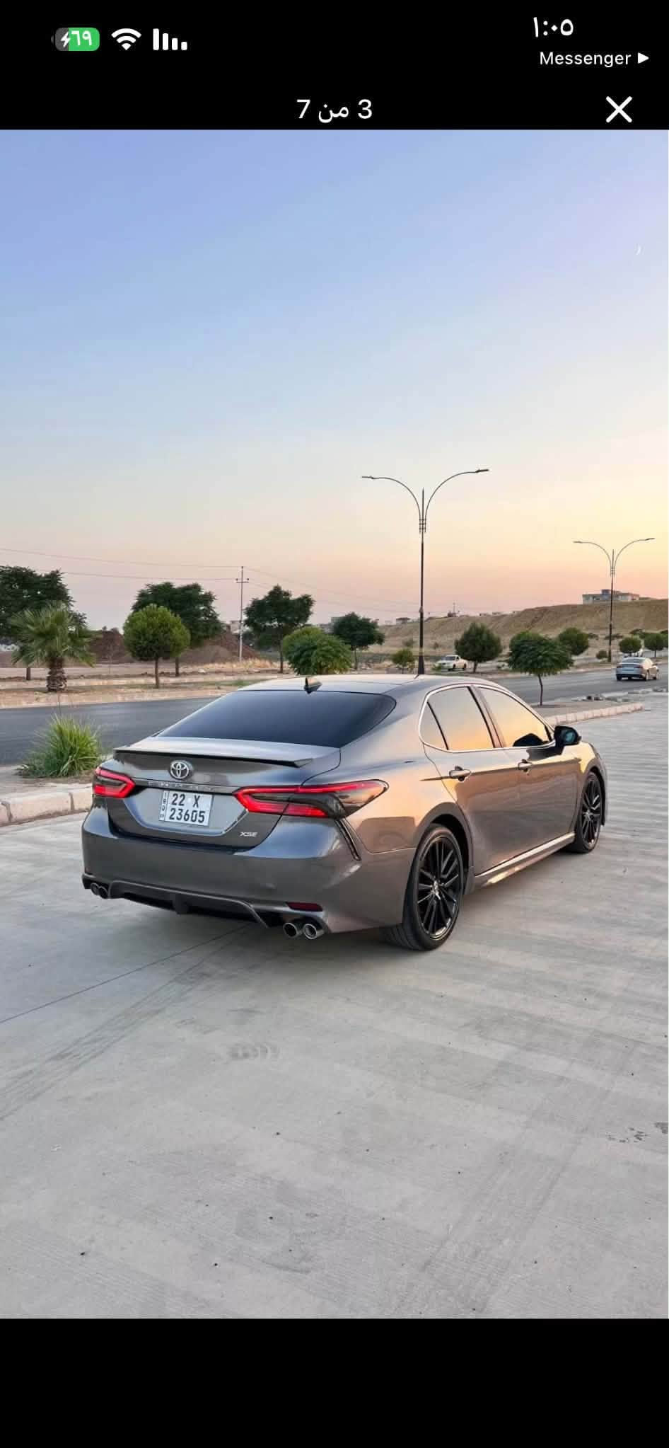 كامرى موديل 2022 XSE فول واحد على واحد بصمه كشن كهرباء كشن هيتر فول كيج الكترونى ملاحضه 3قطح امامى سبخ و نص دكمه سبخ گير محرك بشرت سياره جديد عنوان شيخان *********** بى وات ساب

نص مكتوب في الصور:
- 1:05 Messenger 2 من 7
- 5 من 7
- 4 من 7
- 6 من 7
- 7 من 7
- 1 من 7