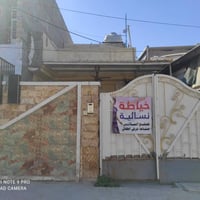 للبيع بيت 110 متر في حي البساتين مدخل الثاني السلام الفرع العاشر من جه...