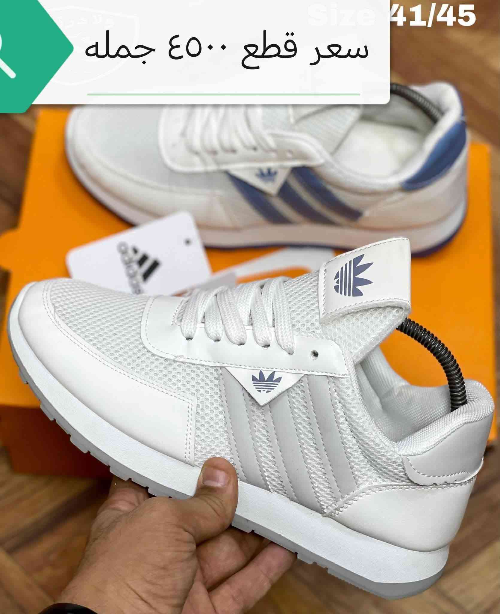 عرض خاص وكمي مفتوح

جمله جمله جمله اكو خصم خاص

فقط مابيع مفرد فوك ٥٠ مديلات 

حذيه طفال رجالي ونسائي وين لي يدور عروض 

توصيل كل محافظات العراق  سعر وقياس داخل صور

شرط فحص ع صور وقياس داخل صور وسعر داخل

وتساب ***********

نص مكتوب في الصور:
- سعر ٤٠٠٠ الف جمله فقط
- المقاس
- 37-41
- R-3138