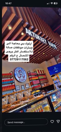 كركوك • فقط بنات • موظفات صالة