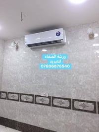 النجف الاشرف • ورشة متنقلة • تنصيب وصيانة سبلت