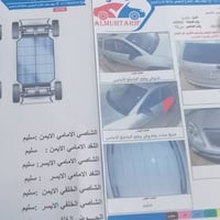 جمسي اكاديه • ٢٠١٠ • محرك عاطل