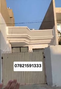 هفلان • مرمم جديد • غرفة وصالة
