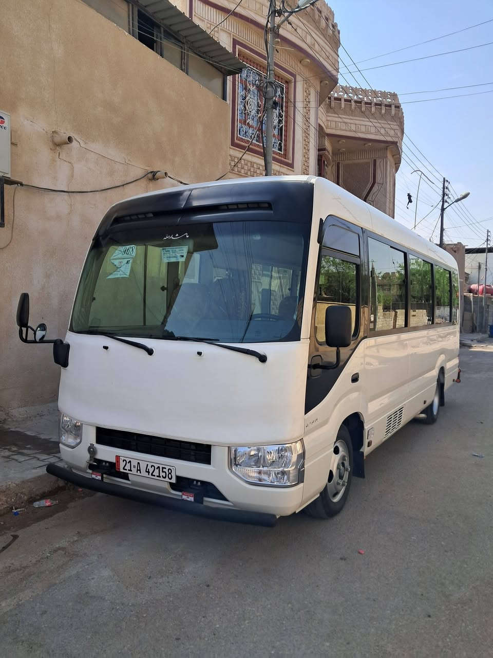 كوستر • ٢٠٢٠ • كفاله عامه