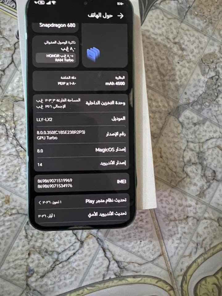 سلام عليكم جهاز هونر x8B ❤️‍🔥
نضافه 99‎%‎100 ⚠️
جهاز صالي 2 شهرين من مأخذه   جهاز مكفول كفاله عامه ✅
ذاكره الجهاز 256 بطاريه 4500 🔋
عشوائيه 8+8=16 🟣
جهاز كامل الملحقات 🎉
شاحنه🔌 + كفر + كارتون 📦
رقم *********** ✅✅
جهاز للبيع 💰🟢🔴متواجد خاص ⚠️🛑🟢🟣
سعر الجهاز 250 او بي مجال بسيط جداً✅
المكان كوت مركز المدينه 🛑
