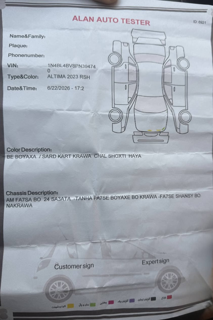 Nissan altima 2023S Clean title
نيسان التيما 2023 S كلين تايتل
ماشية 35 الف فقط
كلين بدون قطرة صبغ
فقط بارد صغير بحافة البونيت
مواصفات:
بصمة تشغيل 
تثبيت سرعه 
شاشه لمس
كاميرا خلفية
تايرات جديدة
لايتات زنون بلادي
كير مكينه بشرط
سنوية جديدة بأسمي شرط تحويل
صورة الحادث بالمنشور والسونار ايضا
للتواصل:
*********** اتصال فقط
*********** واتساب او فايبر فقط
مكاني السليمانية
