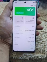 انفنكس نوت 50 برو • نسخة بي ام دبليو • ٢٥٦/رام ١٢+١٢