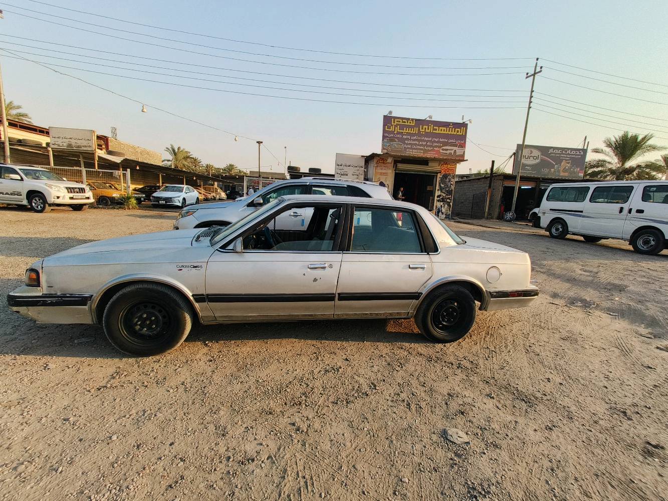 انكليزي • باسمي • بغداد