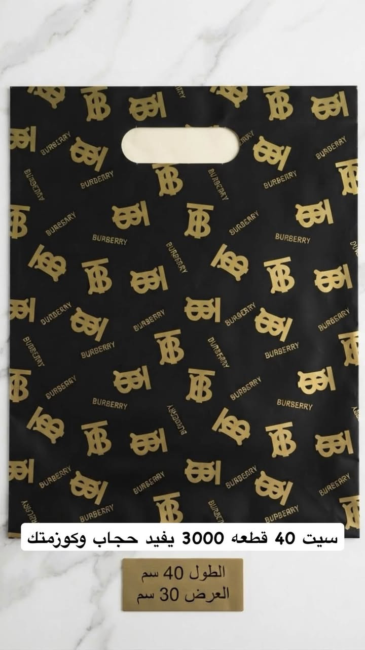 �🛍️ كلشي تحتاجه بمكان واحد! 🛍️🔥
✨ مجمع مواعين سفري بسمايه ✨#علاكه 
عندنا تشكيلة كبيرة ومتنوعة من البضاعة 😍👇
🍽️ مواعين سفري واستعمال واحد
🥤 بلاستك ومستلزمات منزلية
🫙 زجاجيات وتقديم وخطار
🛍️ علاكات وأكياس للطلبات والبيجات
🧴 علب خلطات وبطاطات زيوت
🎁 توزيعات وهدايا وتحفيات
🕯️ شموع ومستلزمات مناسبات
🏠 لوازم منزلية ونواعم
📦 قطع وأغراض متنوعة وأمازون وكل جديد ومفيد
💥 أسعار وعروض تناسب الجميع 💥
📍 العنوان: بسمايه خلف مطعم وكافيه ابو حالوب مباشرةً
📲 للطلب والاستفسار واتساب: ***********
🚚 توصيل داخل بسماية 1000
🚚 توصيل بغداد والمحافظات 5000
🔥 تابعونا حتى توصلكم كل العروض والبضائع الجديدة أول بأول 🔥
#مجمع_مواعين_سفري #بسماية #بغداد #عروض #عروض_العراق #العراق #بضائع_متنوعة #مستلزمات_منزلية #بلاستك #زجاجيات #سفري #استعمال_واحد #علب_بلاستك #علاكة #توزيعات #هدايا #لوازم_منزلية #توصيل_بسماية #توصيل_بغداد #توصيل_العراق
