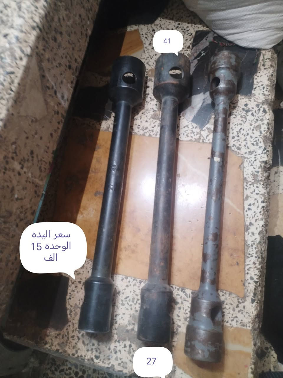 غراض كيا فحل للبيع
بغداد النهروان 
***********

