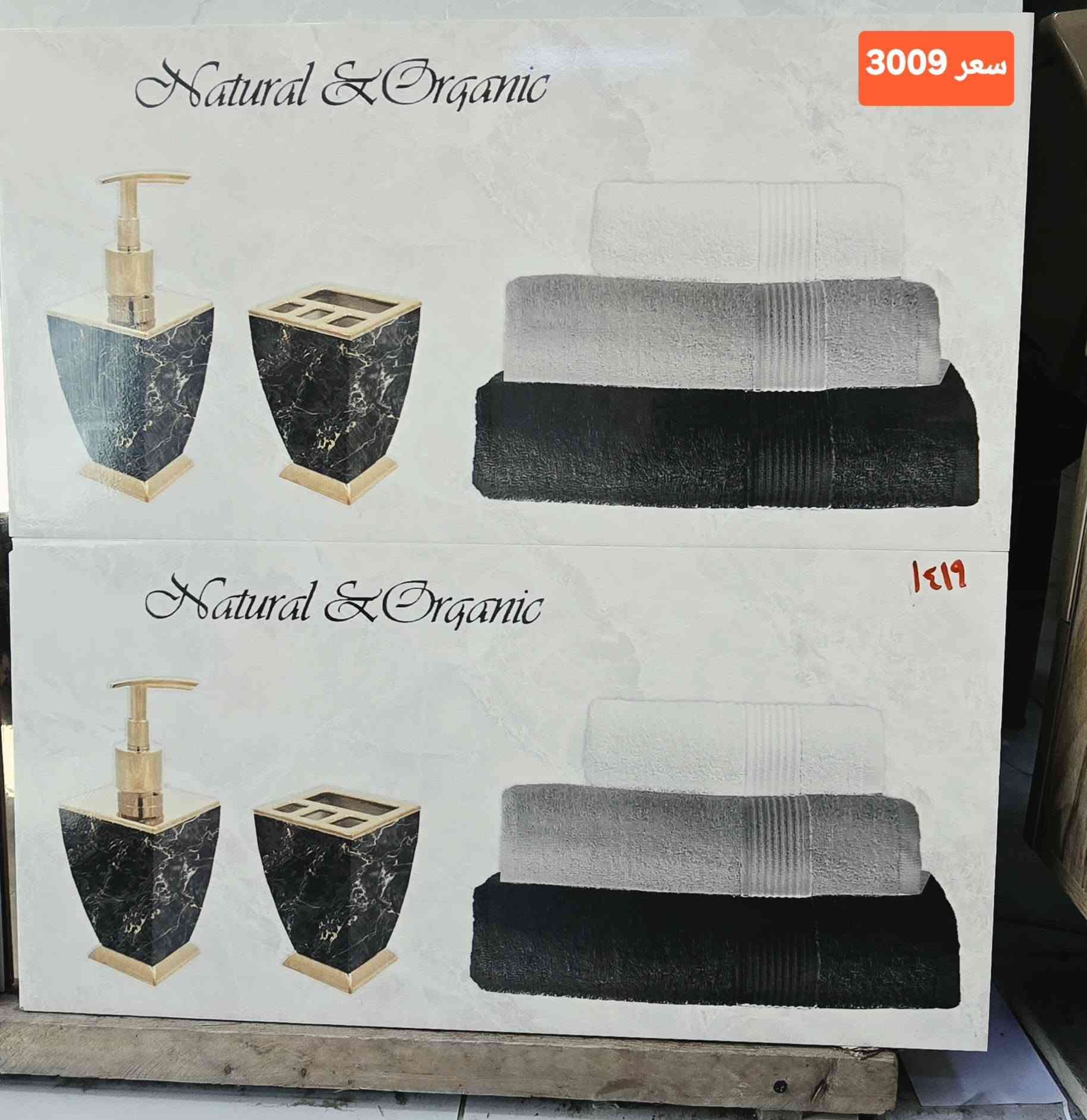 ماتبحث عنه لبيتك تجده لدينا ...نقدم لكم أفضل مع معرض المسارات للسيراميك   والبورسلين الموديلات بأعلى جودة وبأكثر فخامة ورقي 

نقدم لكم احدث الموديلات وبأسعار مناسبة جداً 

 العنوان  الاتي كربلاء  المقدسة حي البلديات مقابل  حي الوفاء  خلف  المخازن  الطلب والاستفسار على لأسعار يرجى مراسلة الصفحه او لاتصال على لأرقام التاليه 
المعرض :***********/***********
