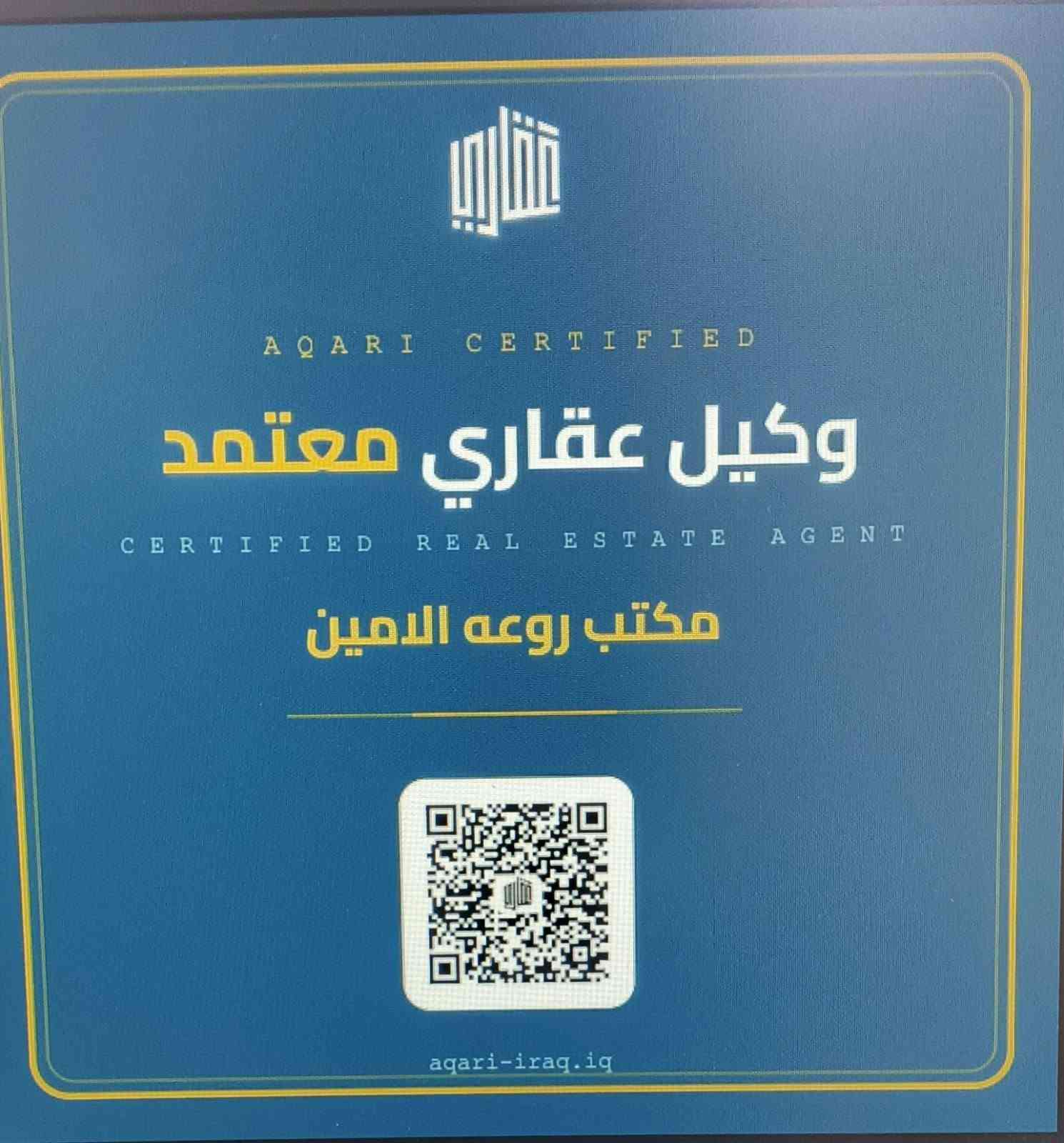 مشتملات للبيع عددذ3
مساحة المشتمل.الواحد64 والثالث مشتمل مساحة86م
........
واجهة3م
نزال21.50
استقبال وحولى مطبخ وخدمات في 3 و3نوم 
.........
والمشتمل الثالث مساحة 86م
واجهة 4م
نزال21.50م
مدخلين استقبال وحولى مطبخ وخدمات في 3 و3نوم 
.........
موقع المشملات الشعب حي عدم
.........
يوجد لدينى منصه عقاريه للستفسار الاتصال بمكتب دلالية.الامين بادارة أبو ايمن الحميداوي 
***********@@
