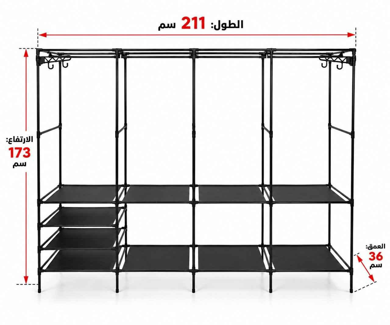 رفوف متعددة الطبقات • علاقات جانبية • ٢١١×١٧٣×٣٦سم