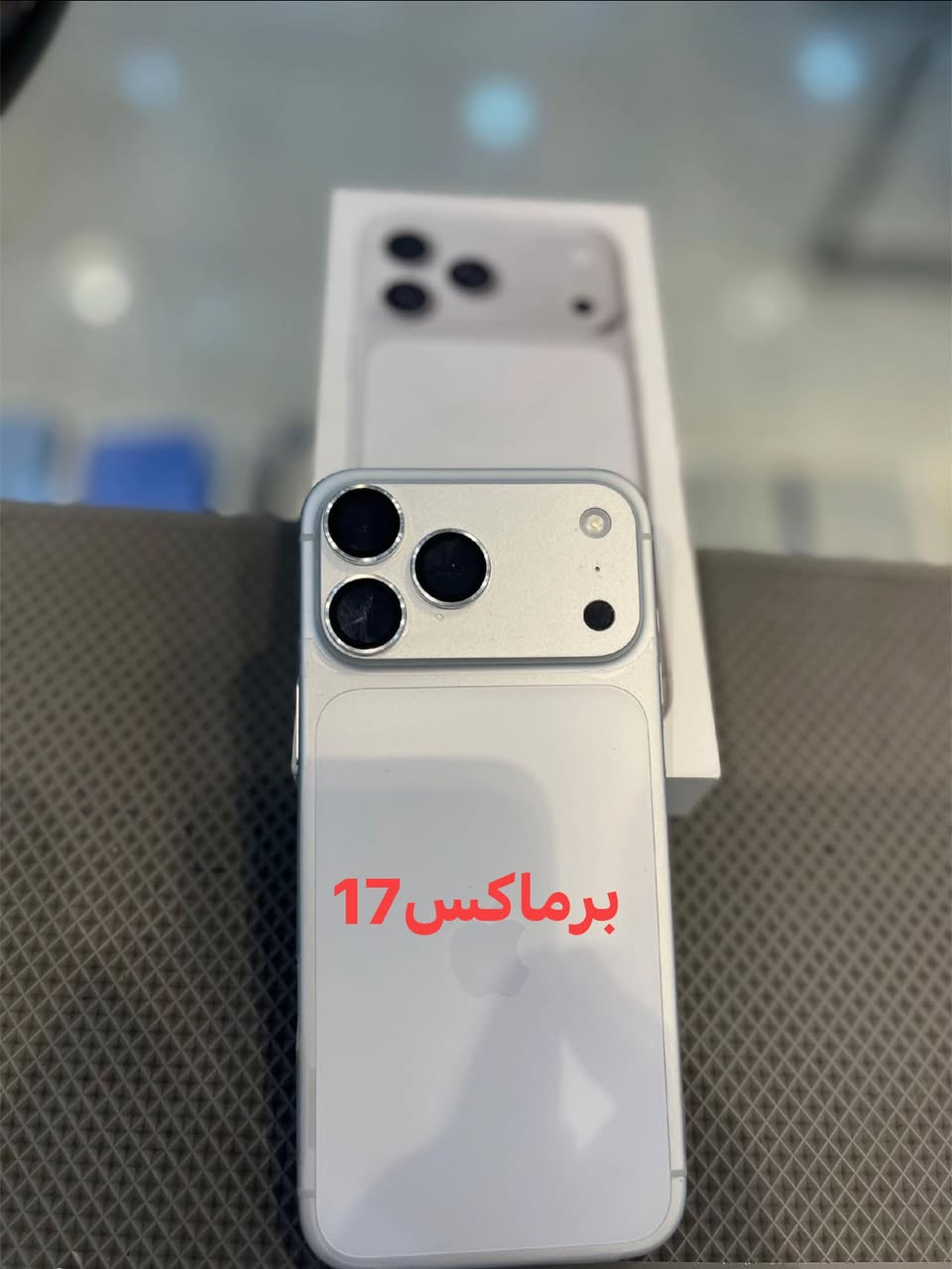 سلام عليكم مكلف بلنشر13  نموذج Mبرو ماكس محول 17 مبدل بطاريه فقط الاصليه والشاشه شوفت عينك جهاز لمسه كلش حلو خفيف عارضه ب500 وبي مجال *********** ……………الجهاز الثاني 17برو ماكس نموذج Mمشحون 40مره اليحب يتصل فقط غ خط

نص مكتوب في الصور:
- برو ماكس 13
- 13 برو ماكس
- 17 برماكس
- برماكس 17