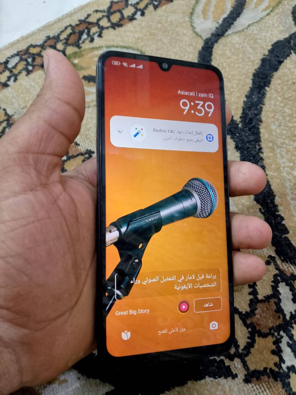 سلام عليكم جهاز ريدمي 14 سي ذاكرته 256 جهاز برغي ما مفتوح بي مكفول مكاني نجف حي الميلاد وهاذه رقمي ***********
