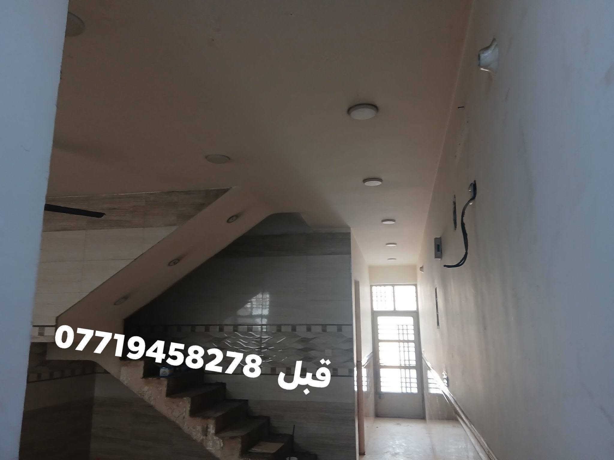 بيت مكمل • الغزاليه الهياكل • واتساب