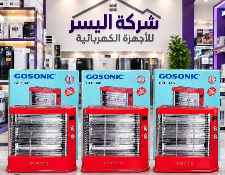 أجهزة كهربائية • ثلاجات • صوبات