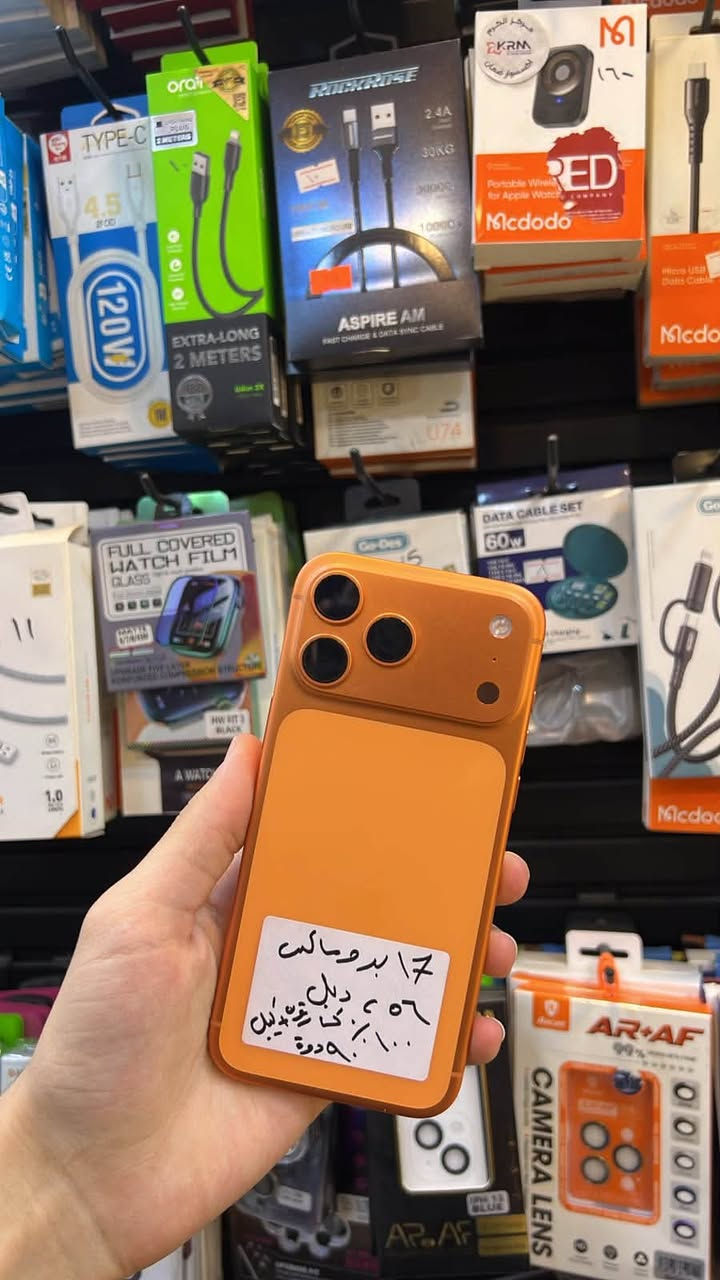 آيفون ١٧ برو ماكس • أقساط ١٨ شهر • الشرقاط