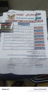 يابانية • اگزز جديد • مستعجل